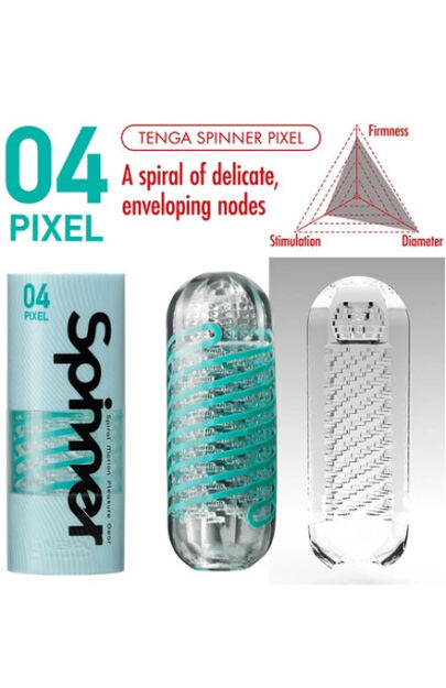 Tenga Spinner Masturbator 04 Pixel